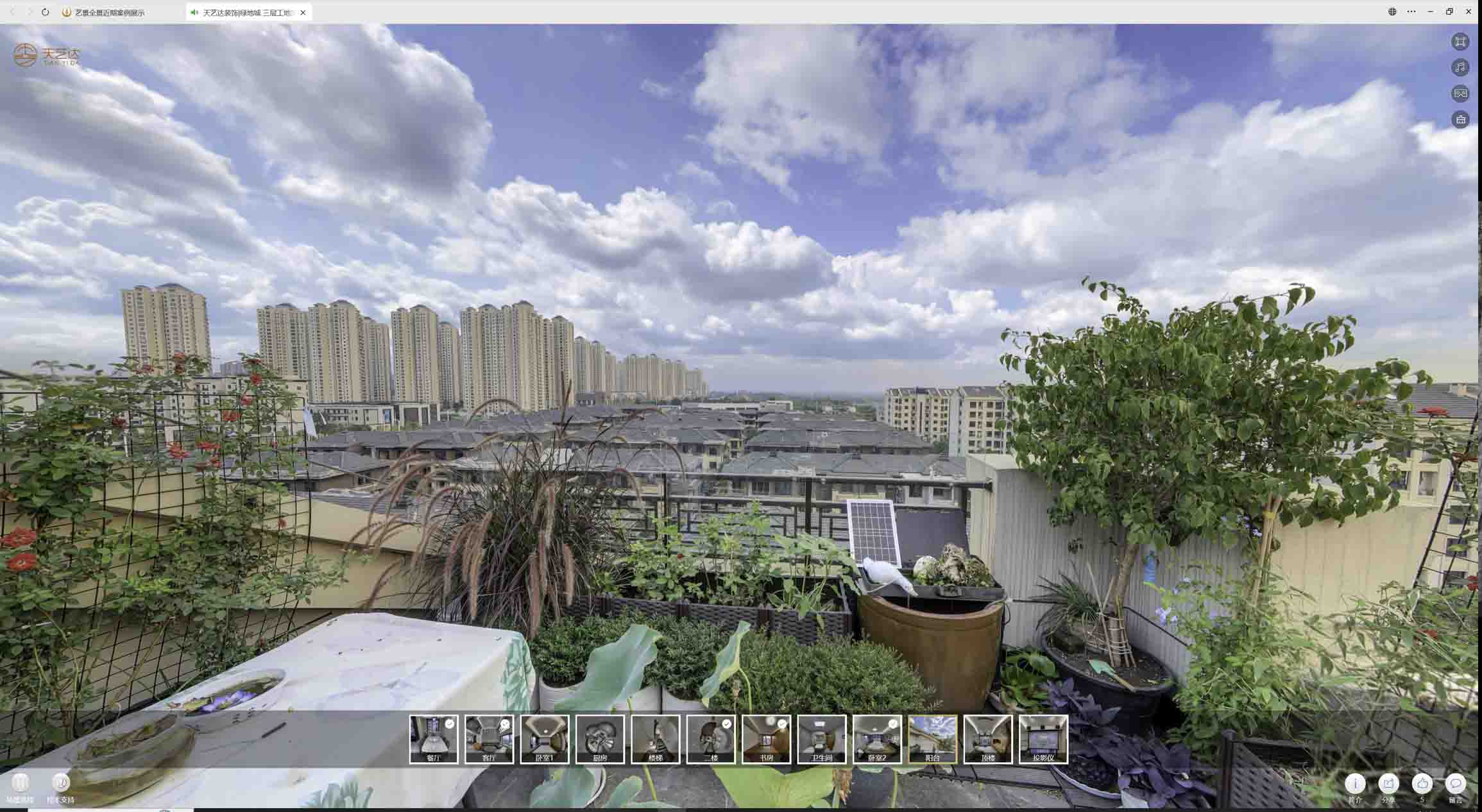 石排镇喻德江陶瓷馆